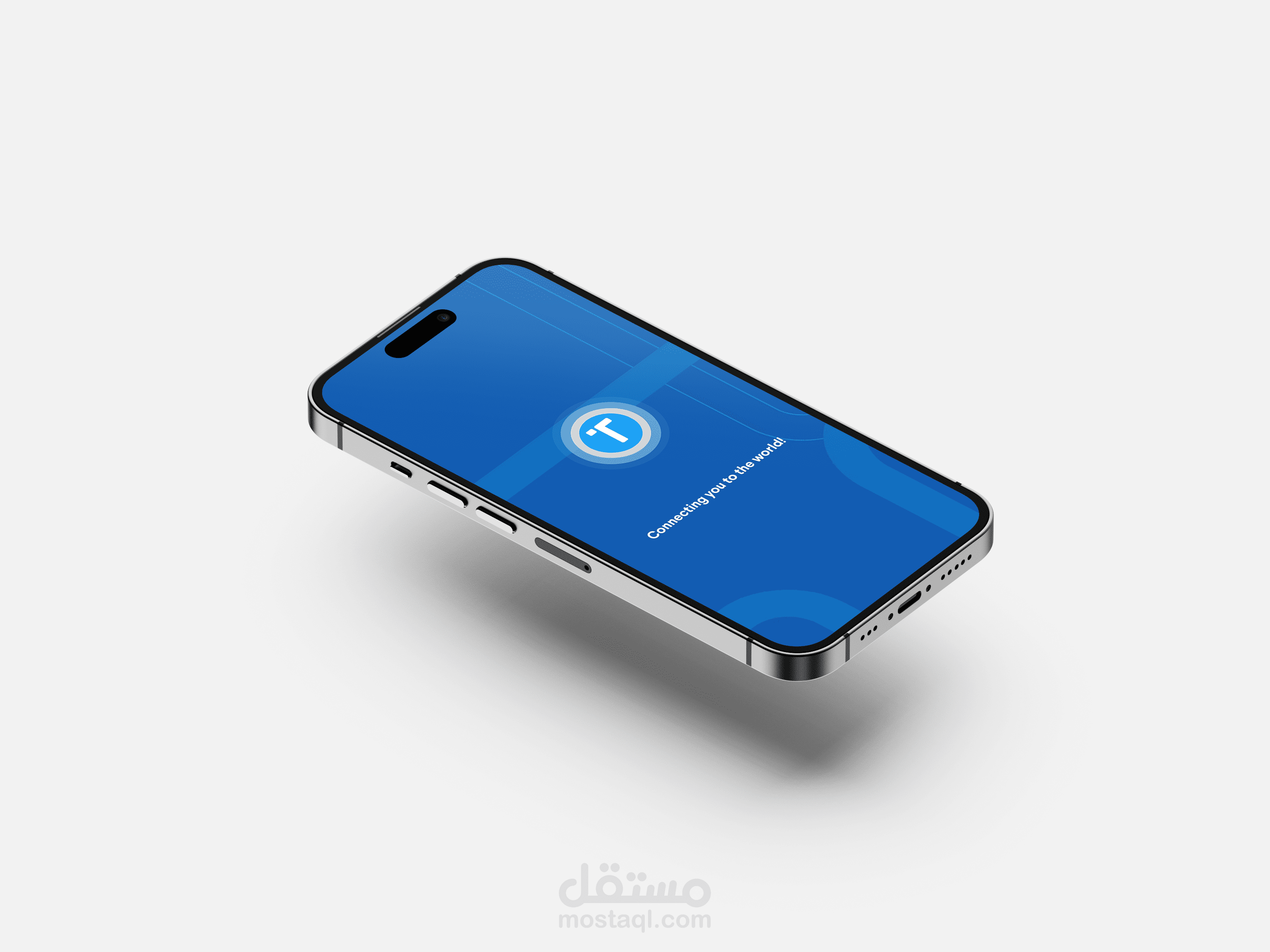 تطبيق اتصال