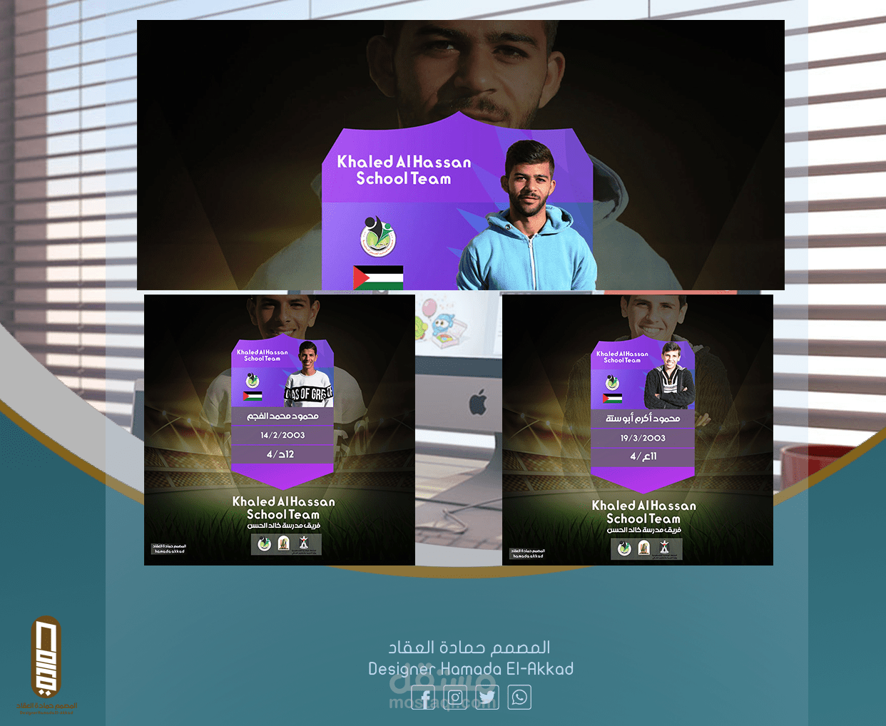 تصاميم لفريق كرة قدم