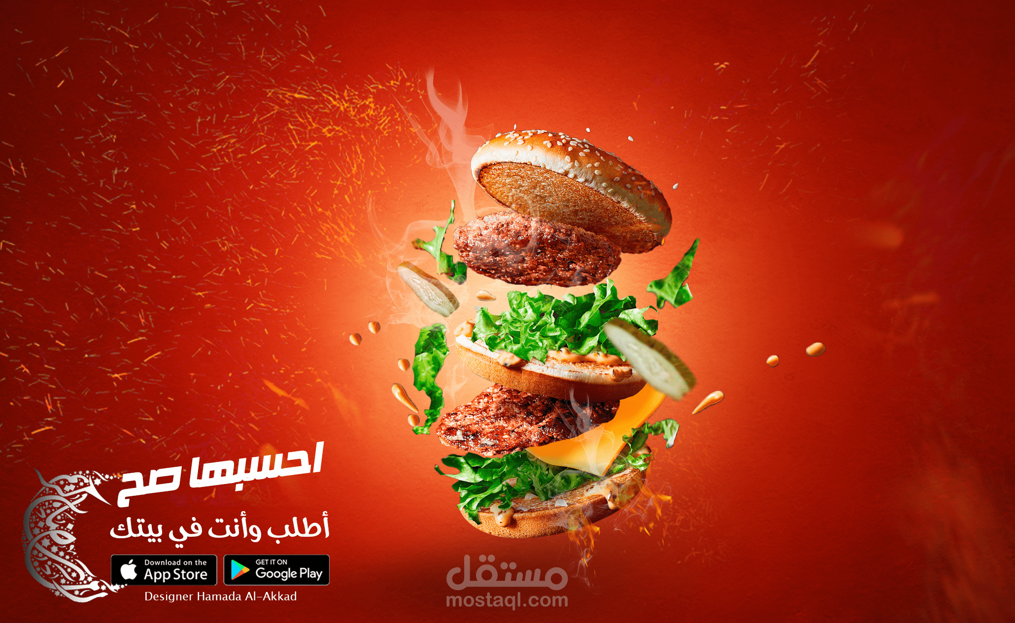 تصميم سوشيال ميديا