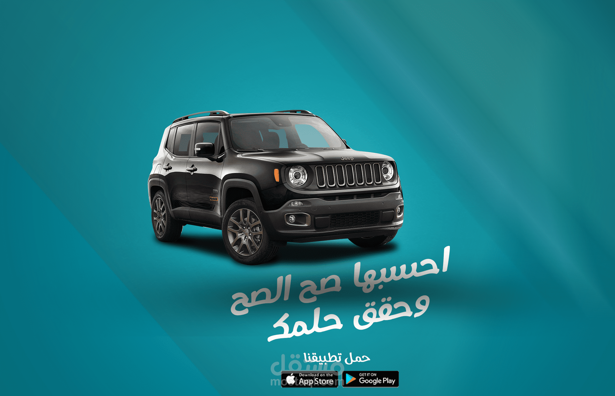 اعلان سوشيال ميديا