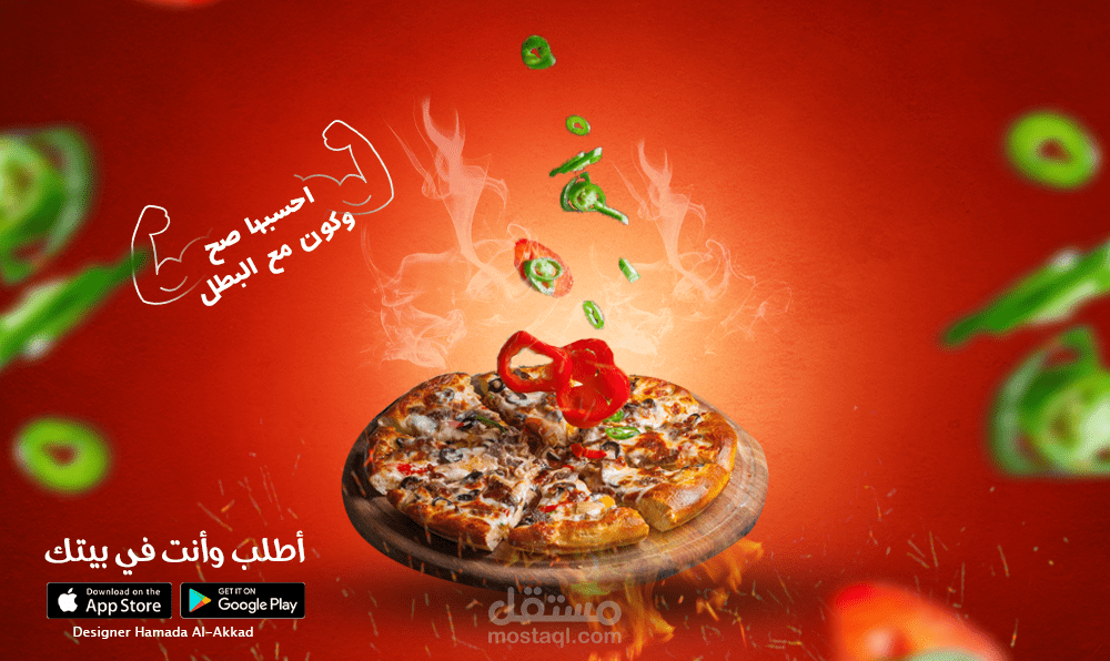 اعلان سوشيال ميديا