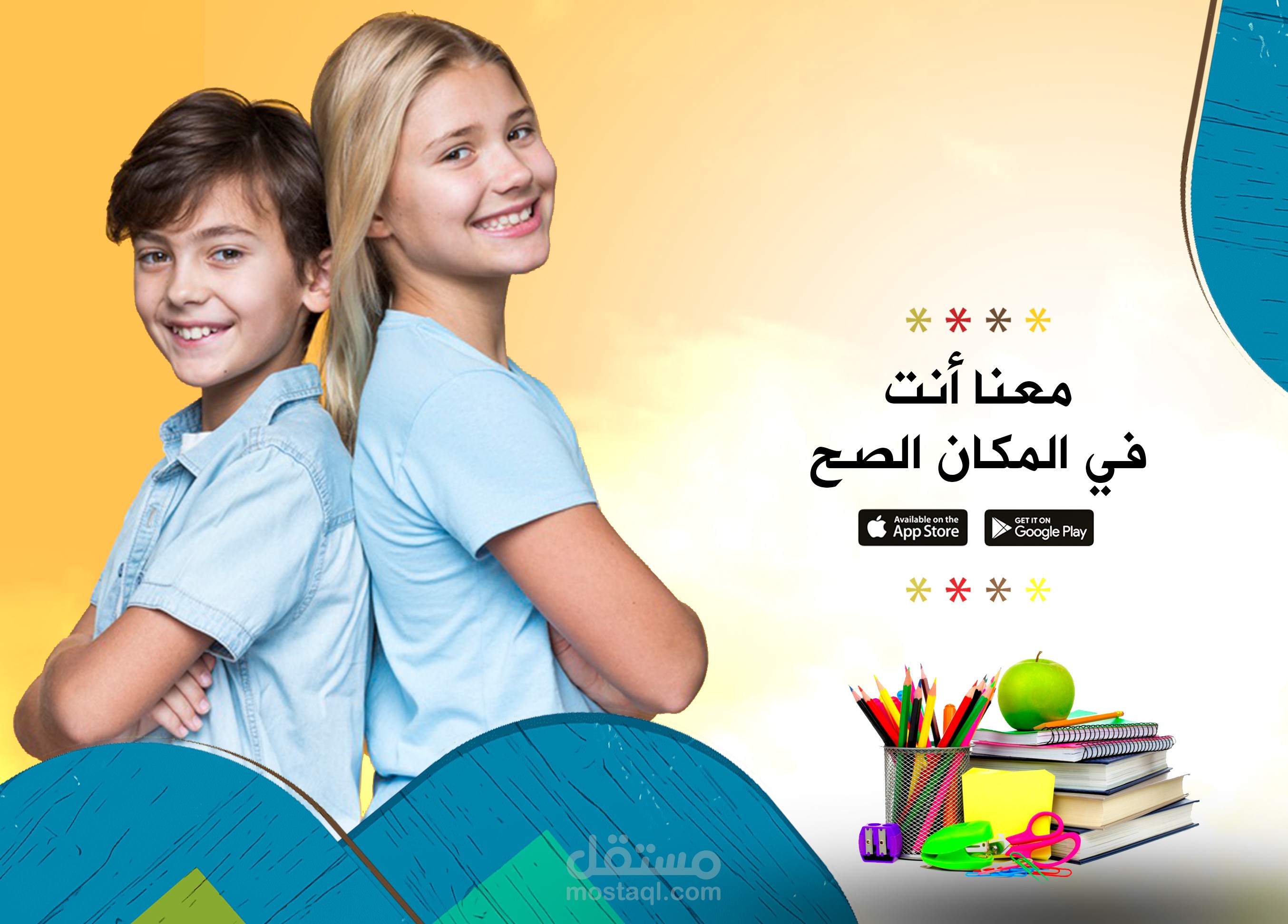 تصميم  سوشيال ميديا