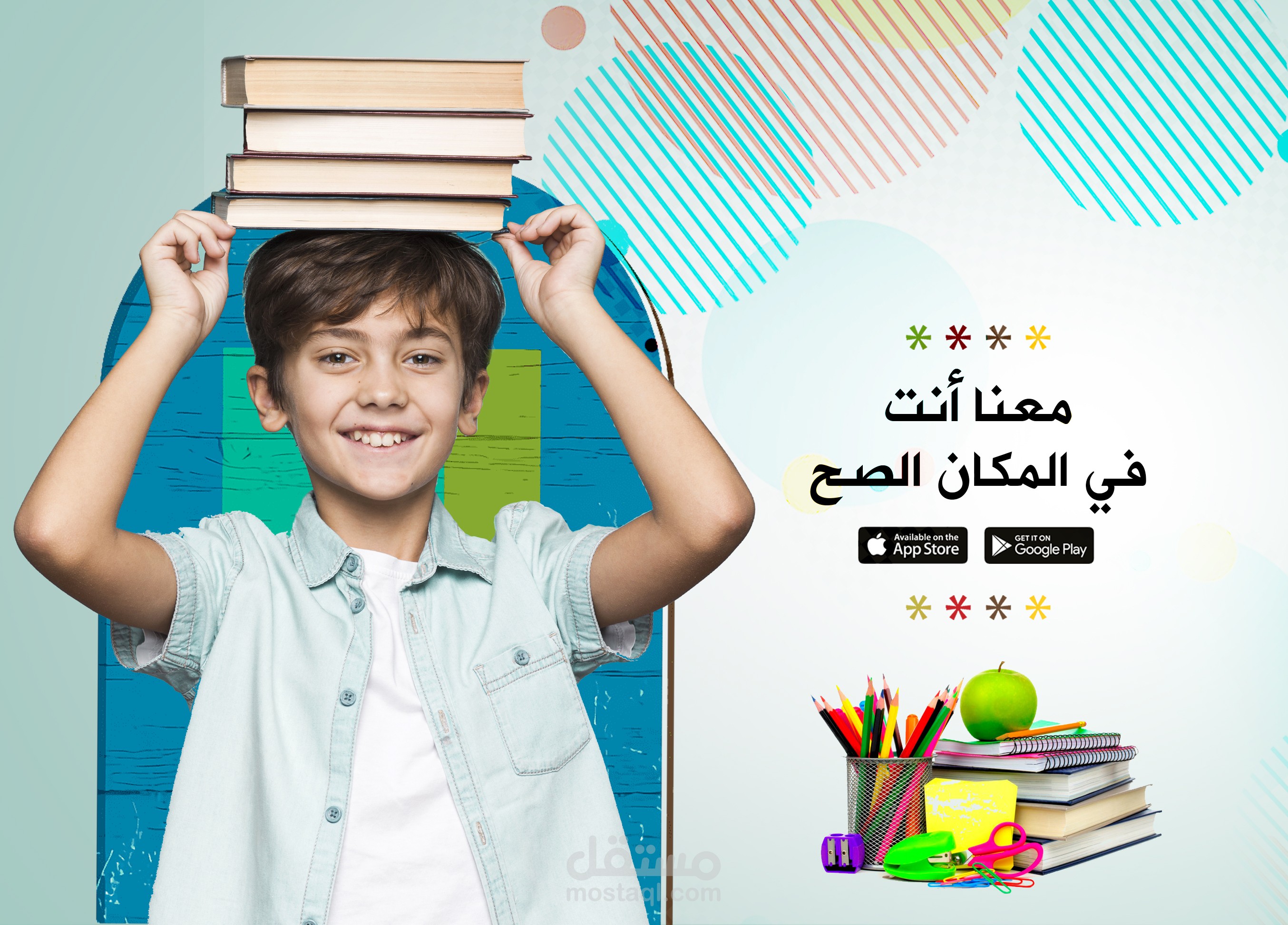 تصميم سوشيال ميديا