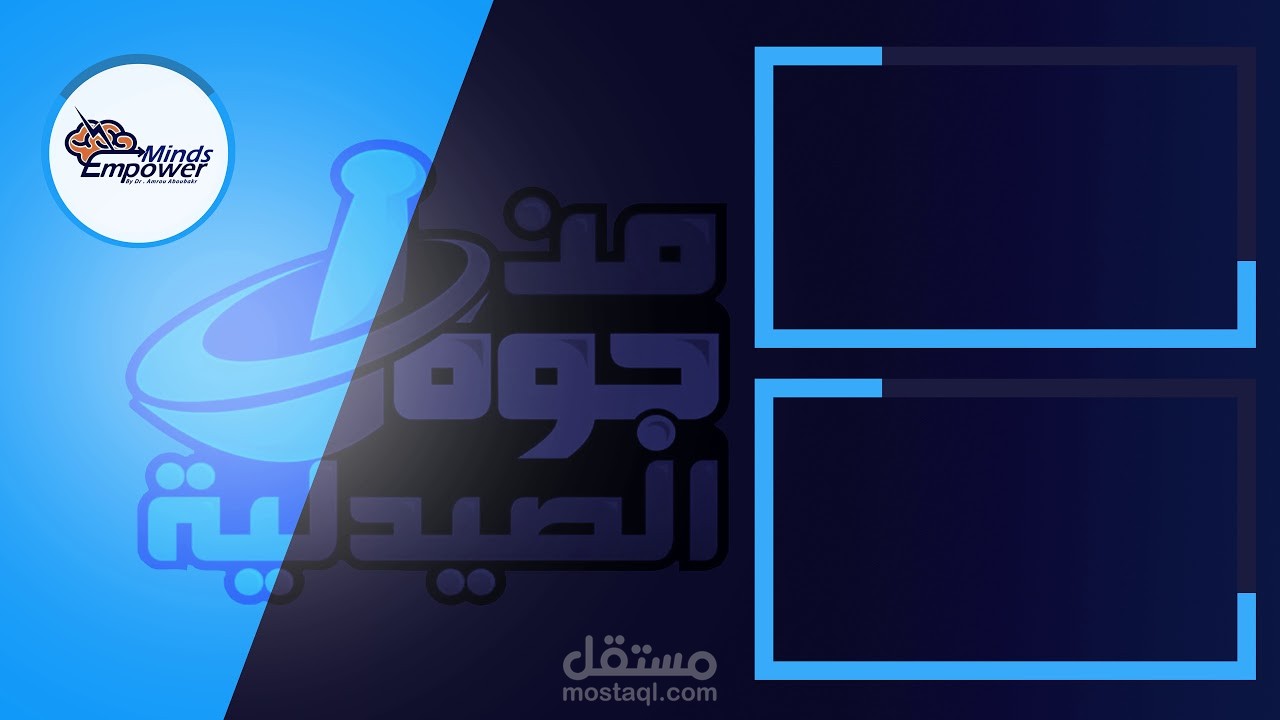 اوتارو