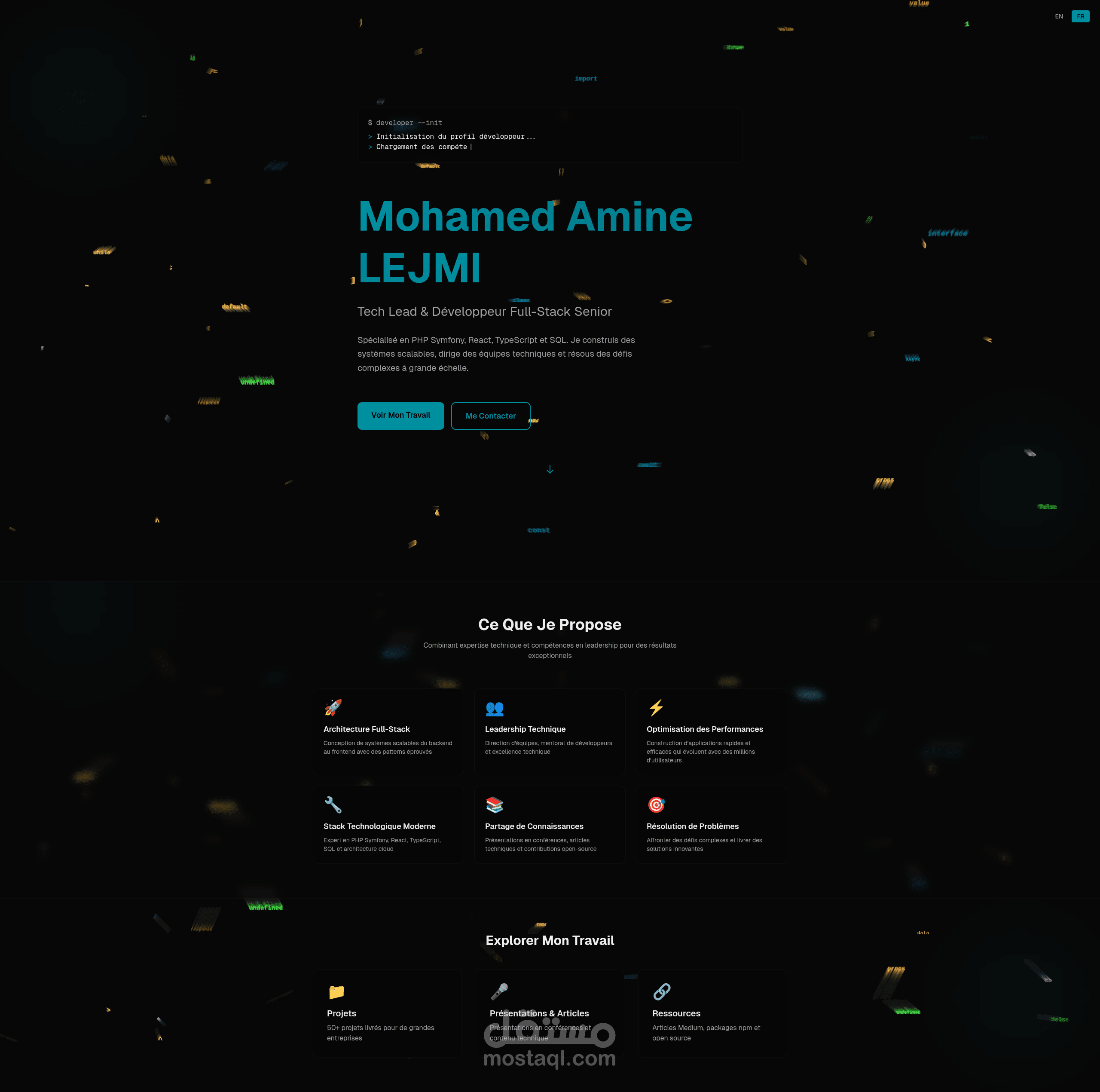موقعي الشخصي