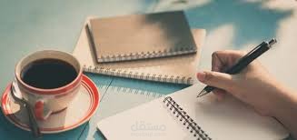 كتابة مقالات احترافية