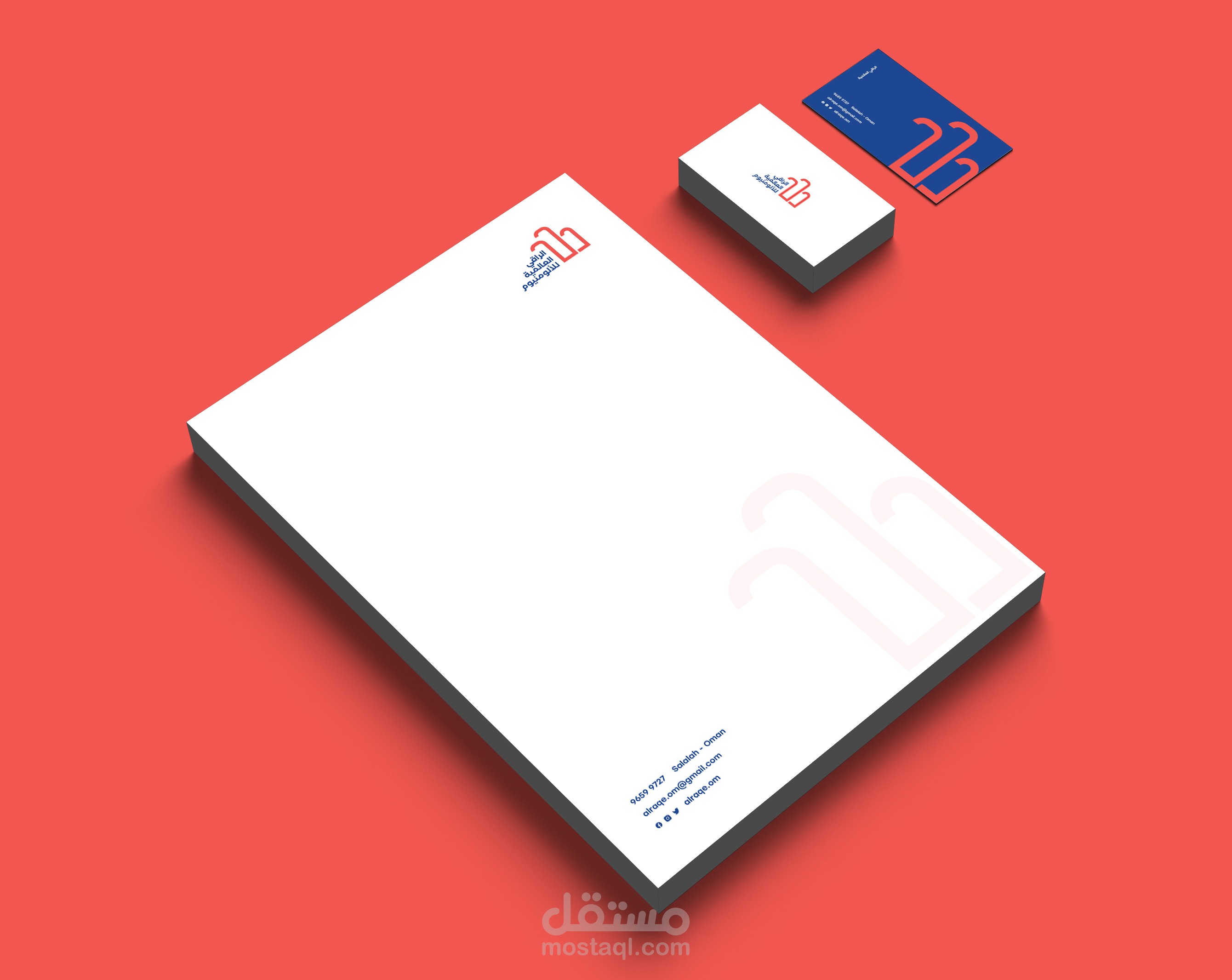 شعار شركة ألومنيوم