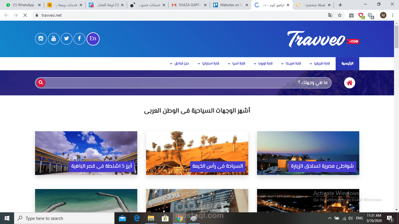 بعض الاعمال التي قمت بتنفيذها