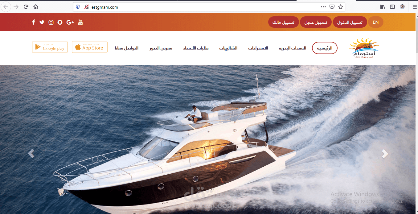 عمل من اعمالي