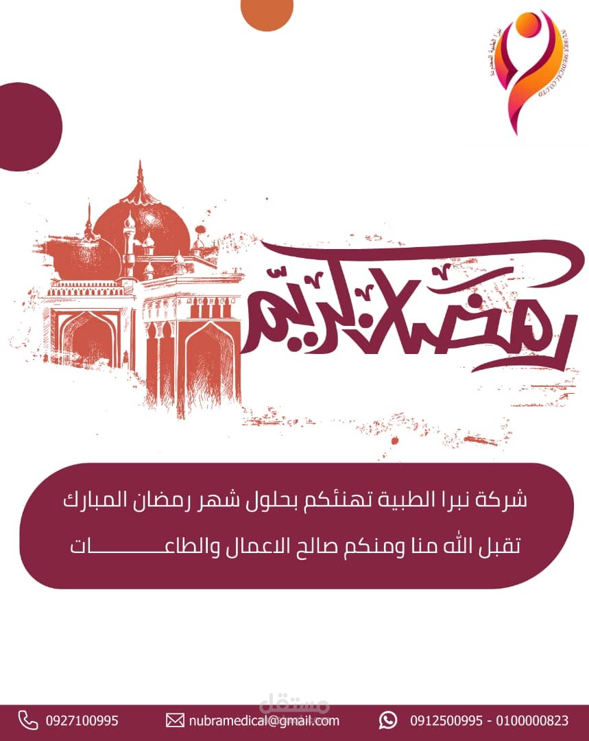 تصميم بوسترات سوشيل ميديا
