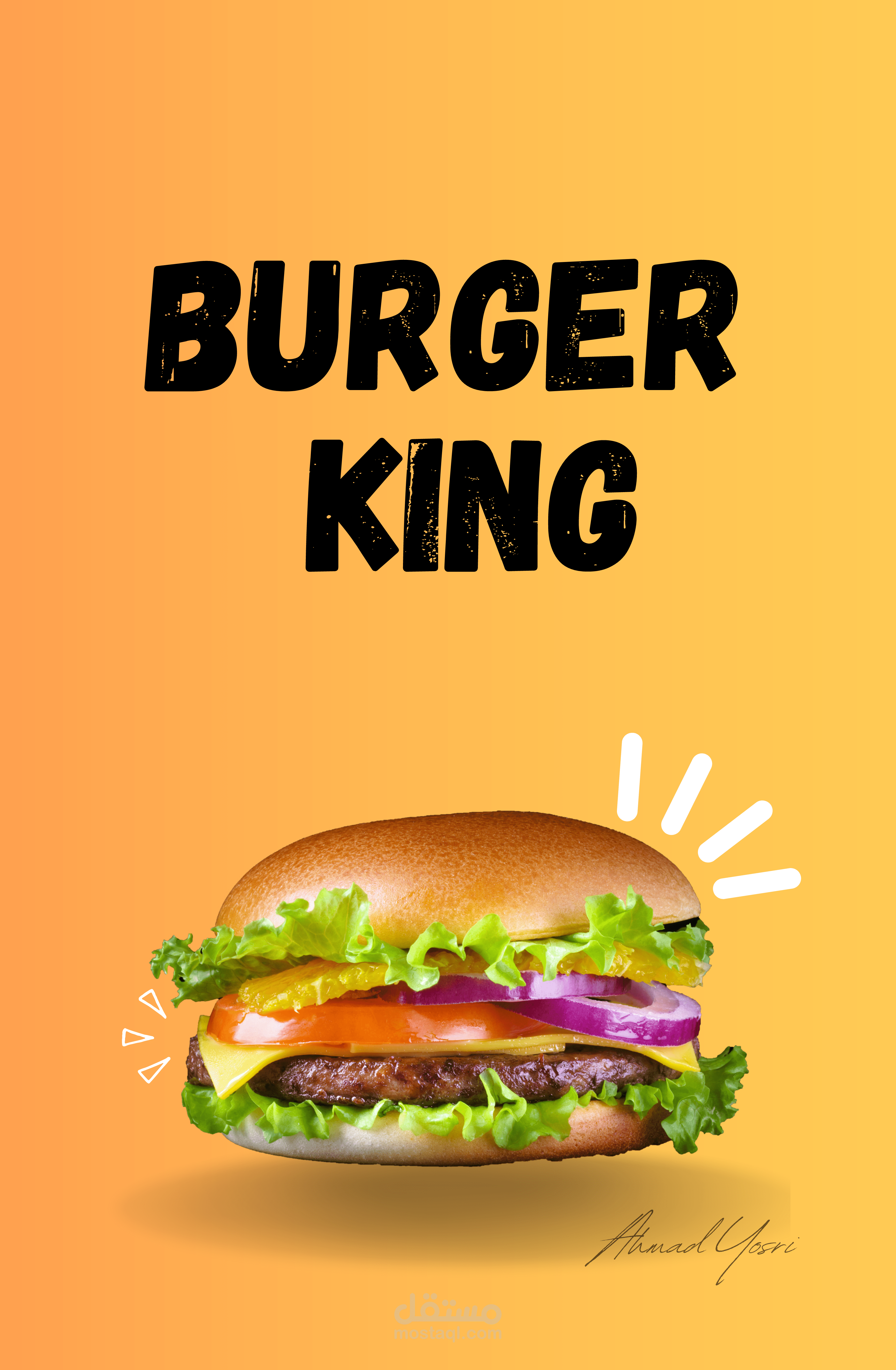 تصميم بوستر / تصميم ملصق