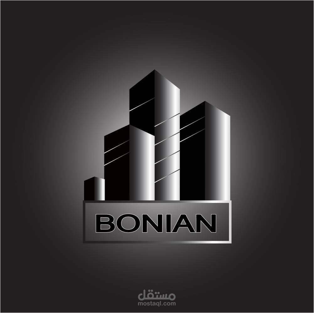 تصميم شعار ( شركة عقارات+ تصميم لمتجر يبيع عدة منتجات )