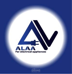 تصميم شعار وهوية بصرية واعلانات لصالح شركة أجهزة كهربائية