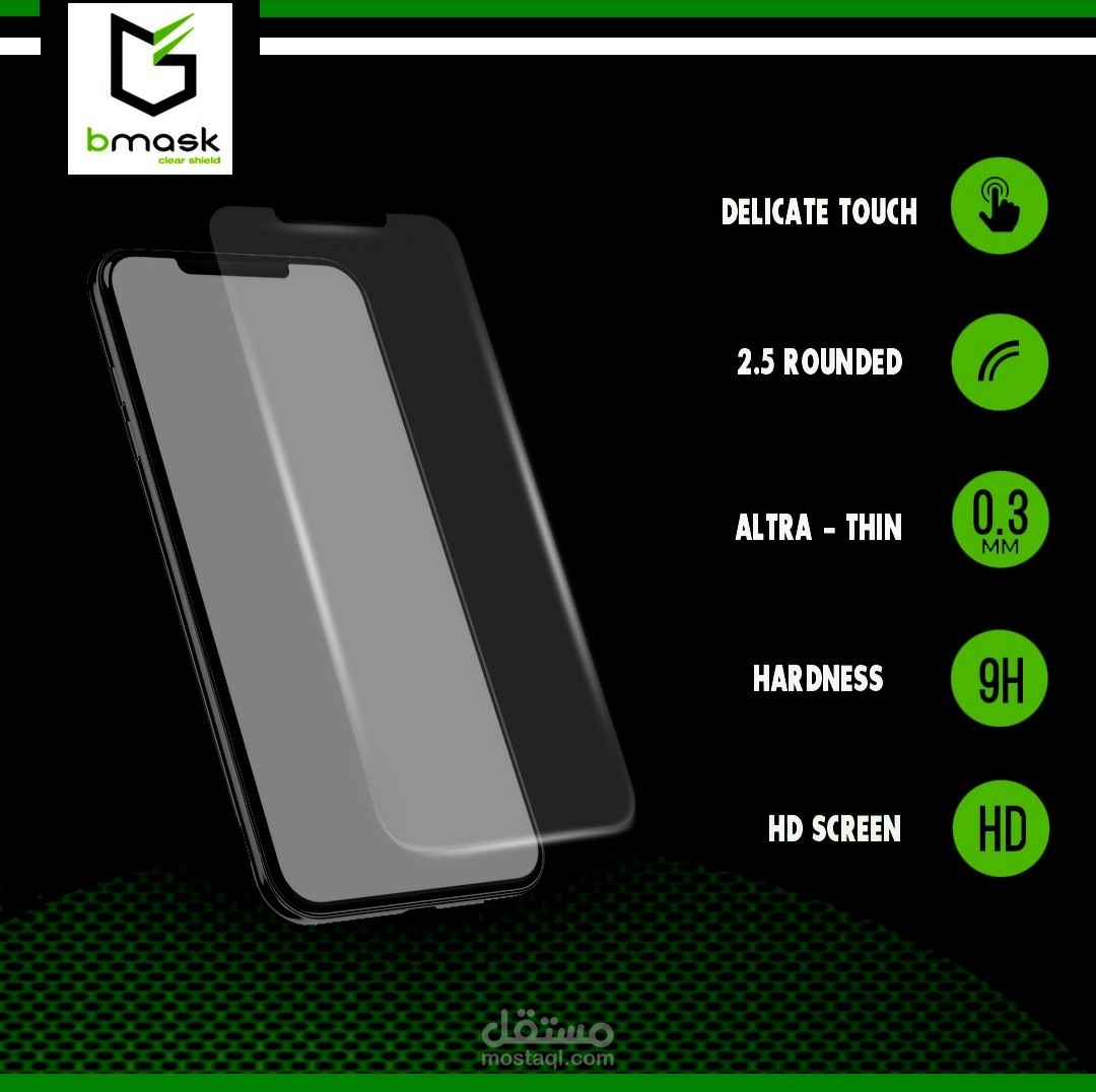 تصميم سوشيال (لاصقه موبايل )