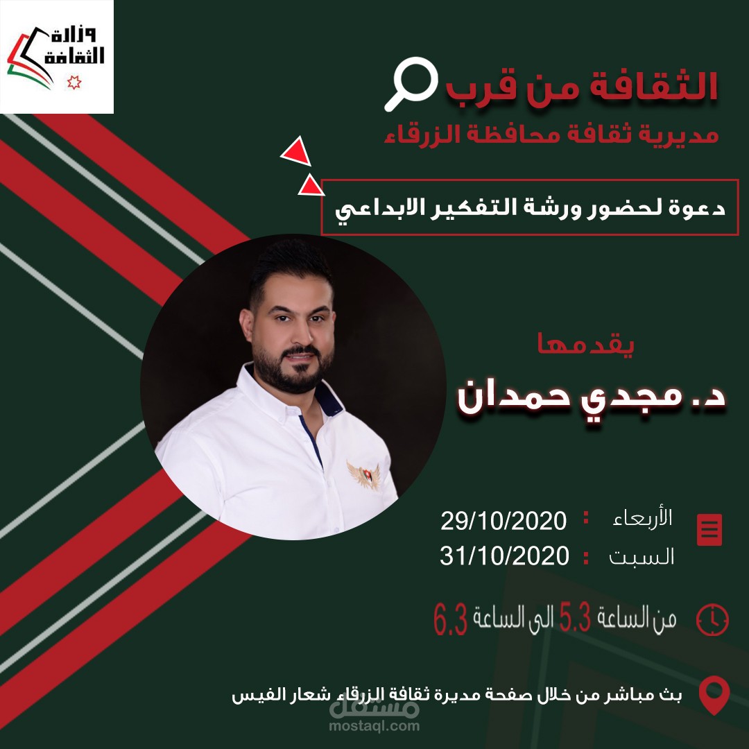 تصميم سوشيال ( ورشه عمل )