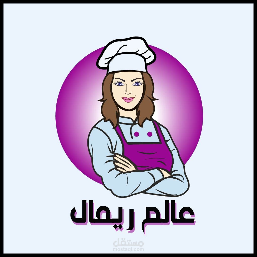 رسم فيكتور شعار لقناة طبخ (عالم ريمال)