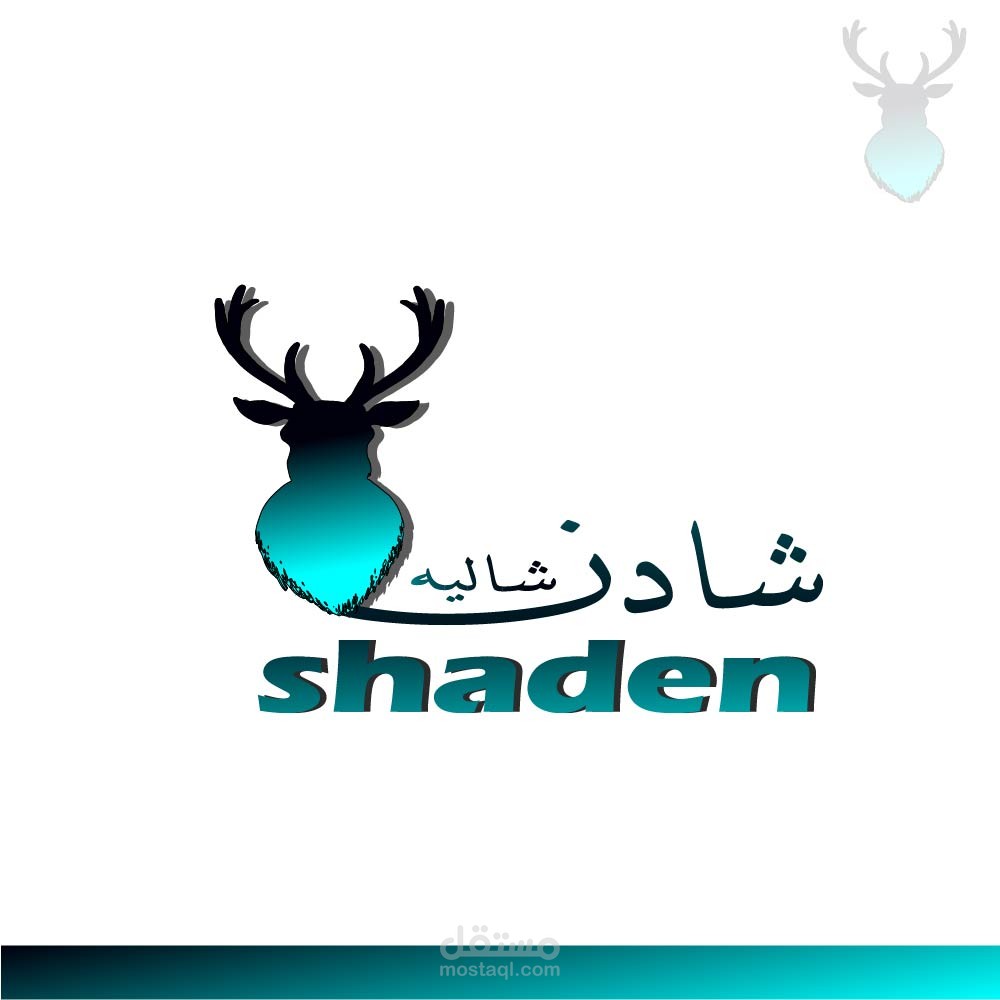 شعار شادن شاليه