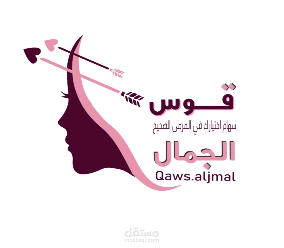 لوغو قوس الجمال