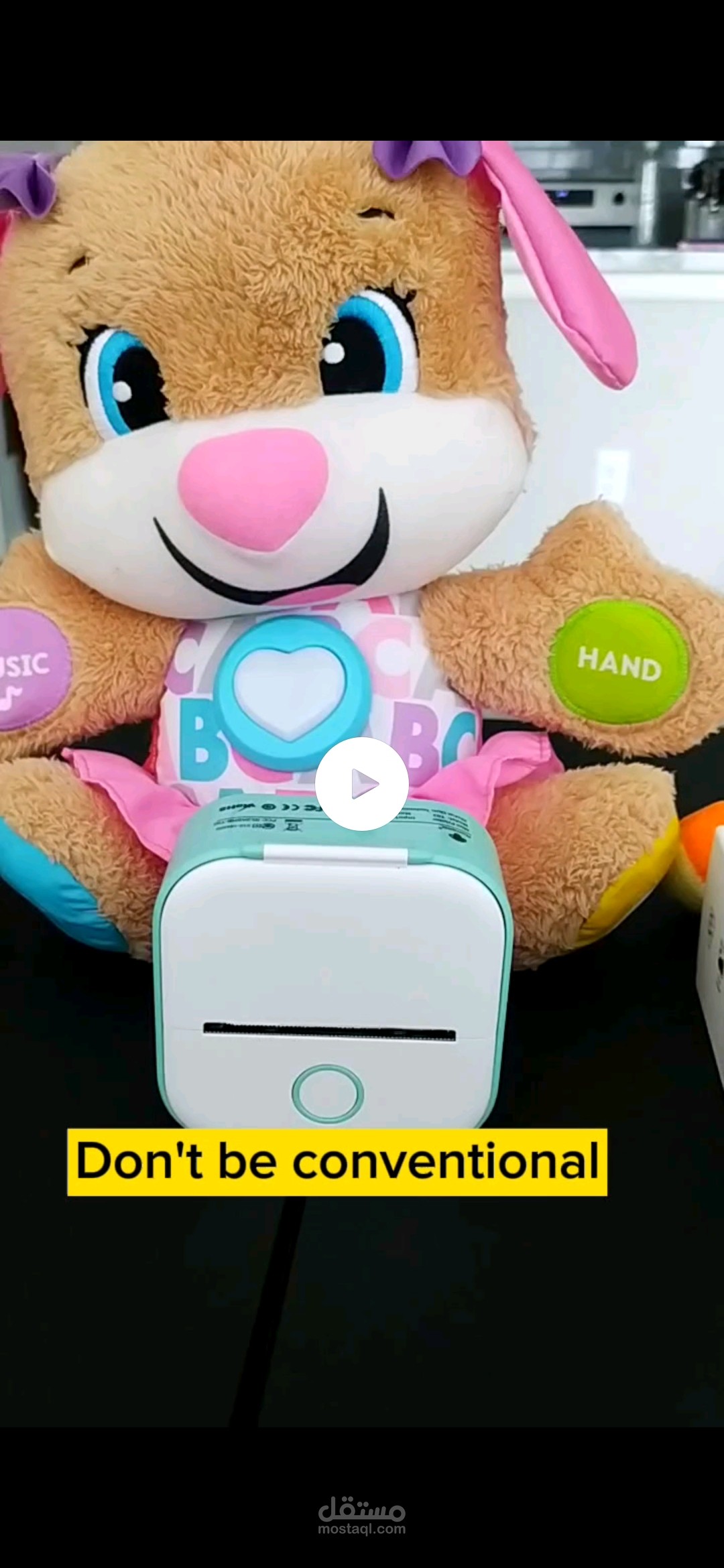 تصميم مقطع تيك توك لمنتج