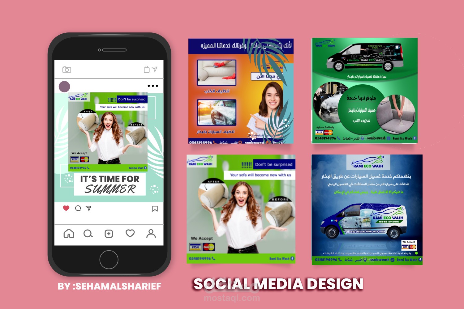 اعلانات للسوشيال ميديا