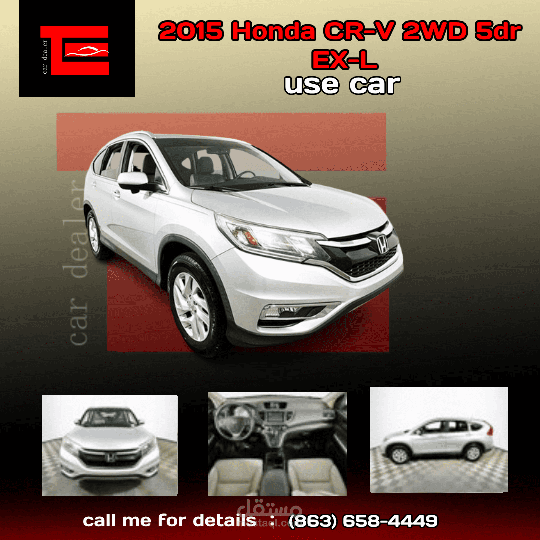 اعلان للسيارات