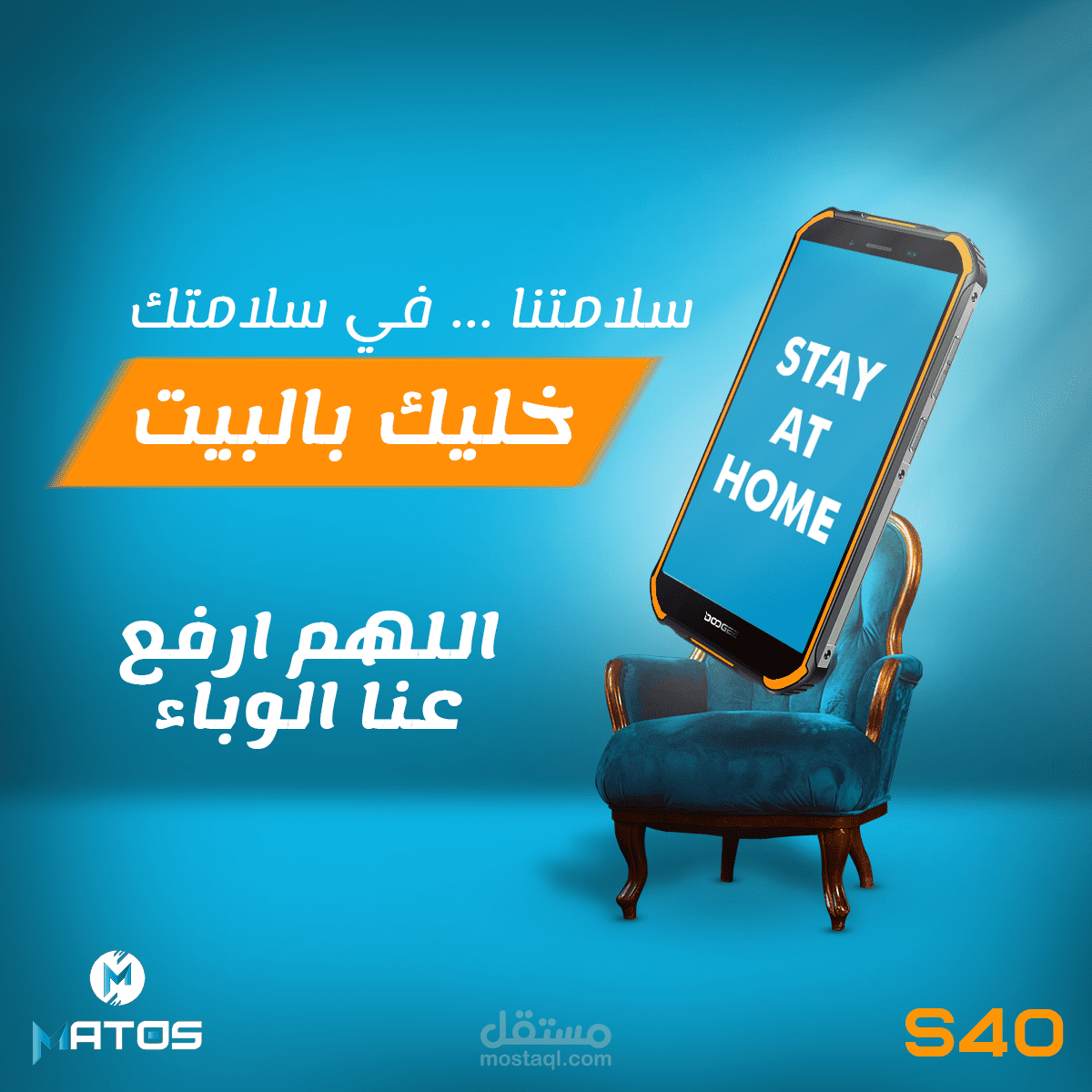 Social Media Design