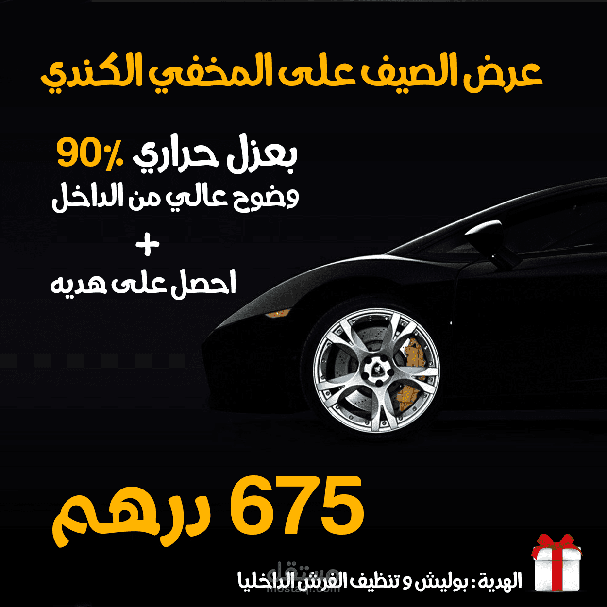 (Social Media Design (Instagram