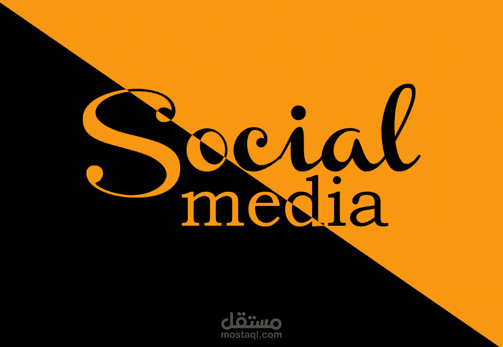 تصاميمي في سوشل ميديا