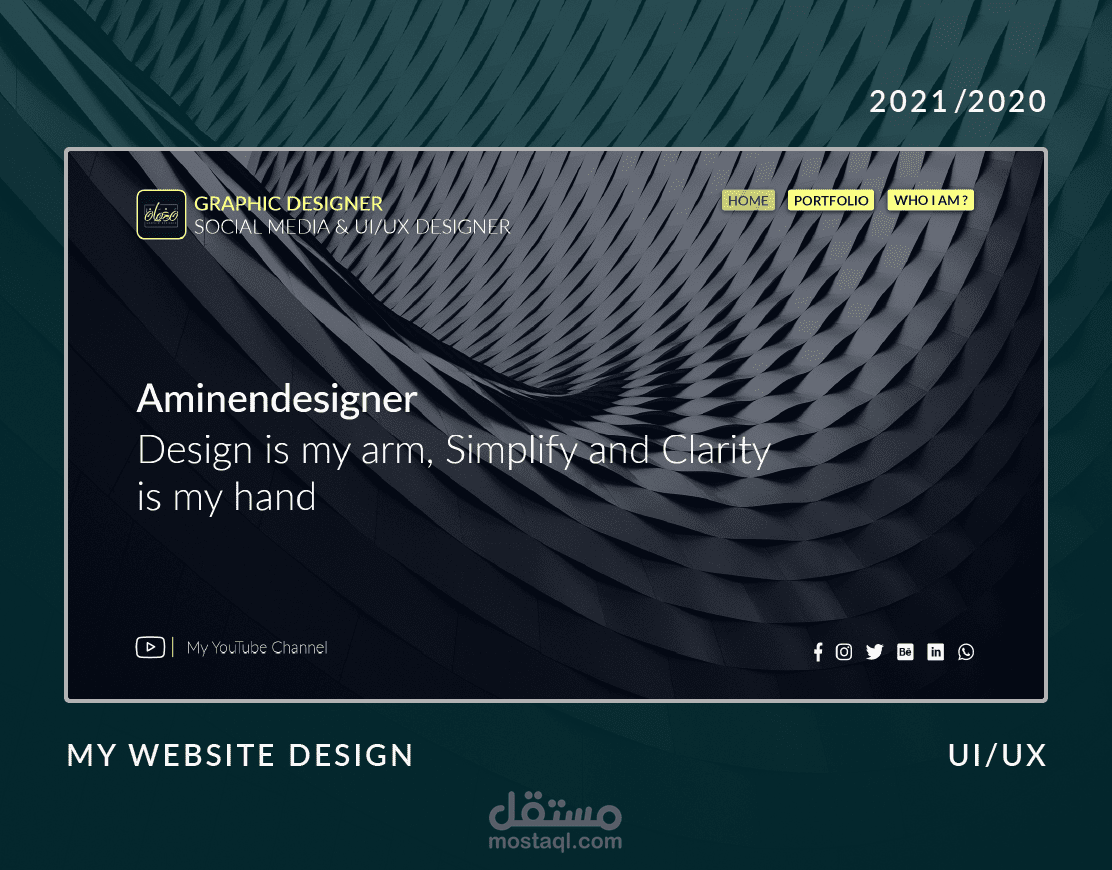 تصميم واجهة موقع الكتروني الخاص بي ''UI/UX''