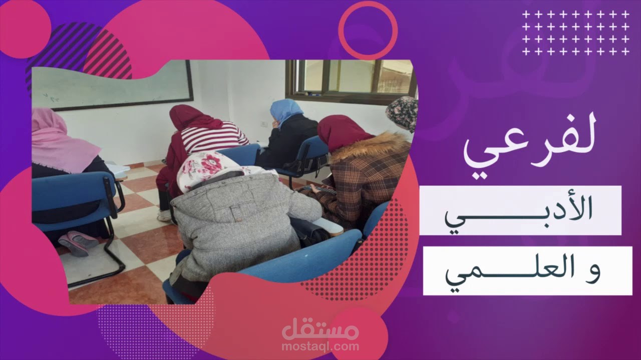 زاد التعليمي