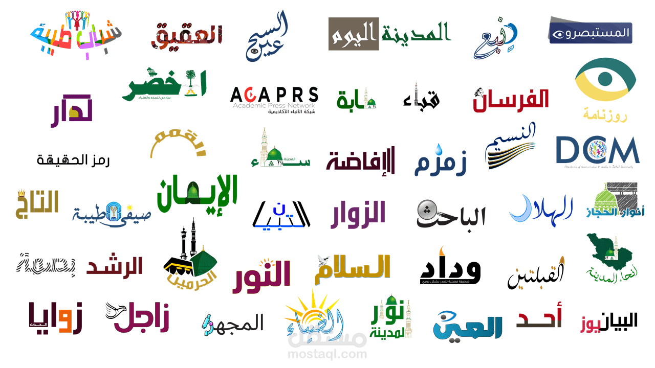 التحرير والاخراج الصحفي