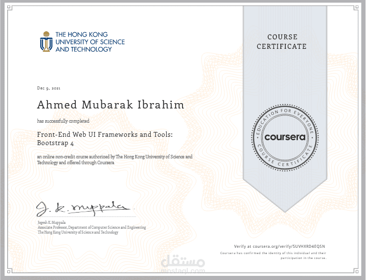 شهادة  lمعتمدة في مجال Front- End Web U I Frameworks and Tools: Bootstrap 4