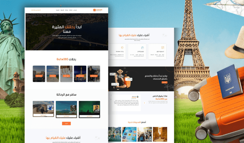 موقع Gate للسفر والسياحة