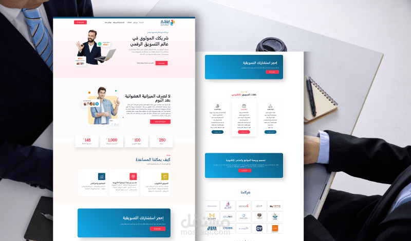 موقع ابتكار