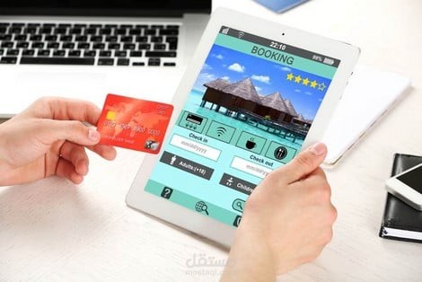 حجز المنازل