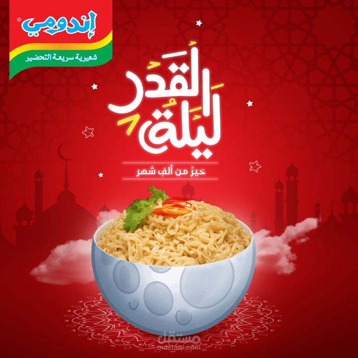 Indomie Social Media