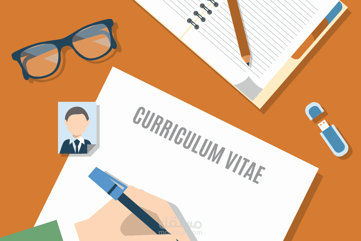 تصميم سيرة ذاتية CV