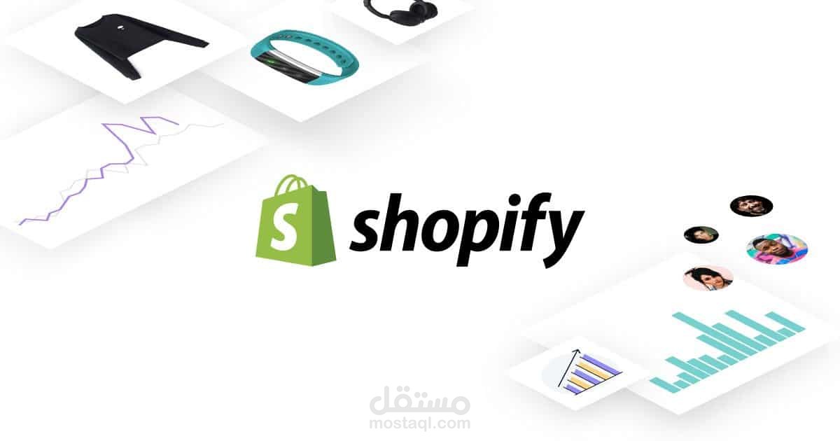 انشاء متجر شوبيفاي Shopify