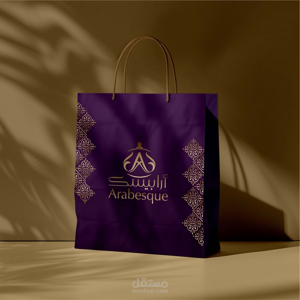 تصميم هوية بصرية لمتجر ارابيسك للعطور