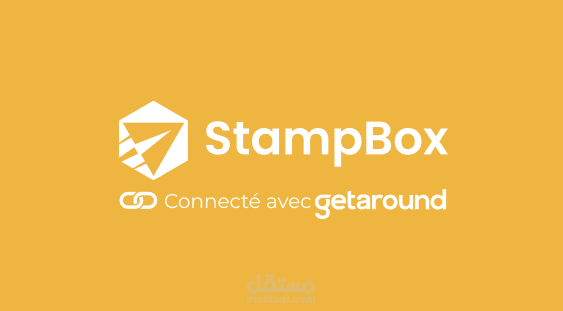 StamBox