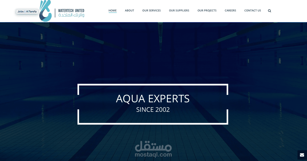 موقع شركةاعمال حمامات السباحة