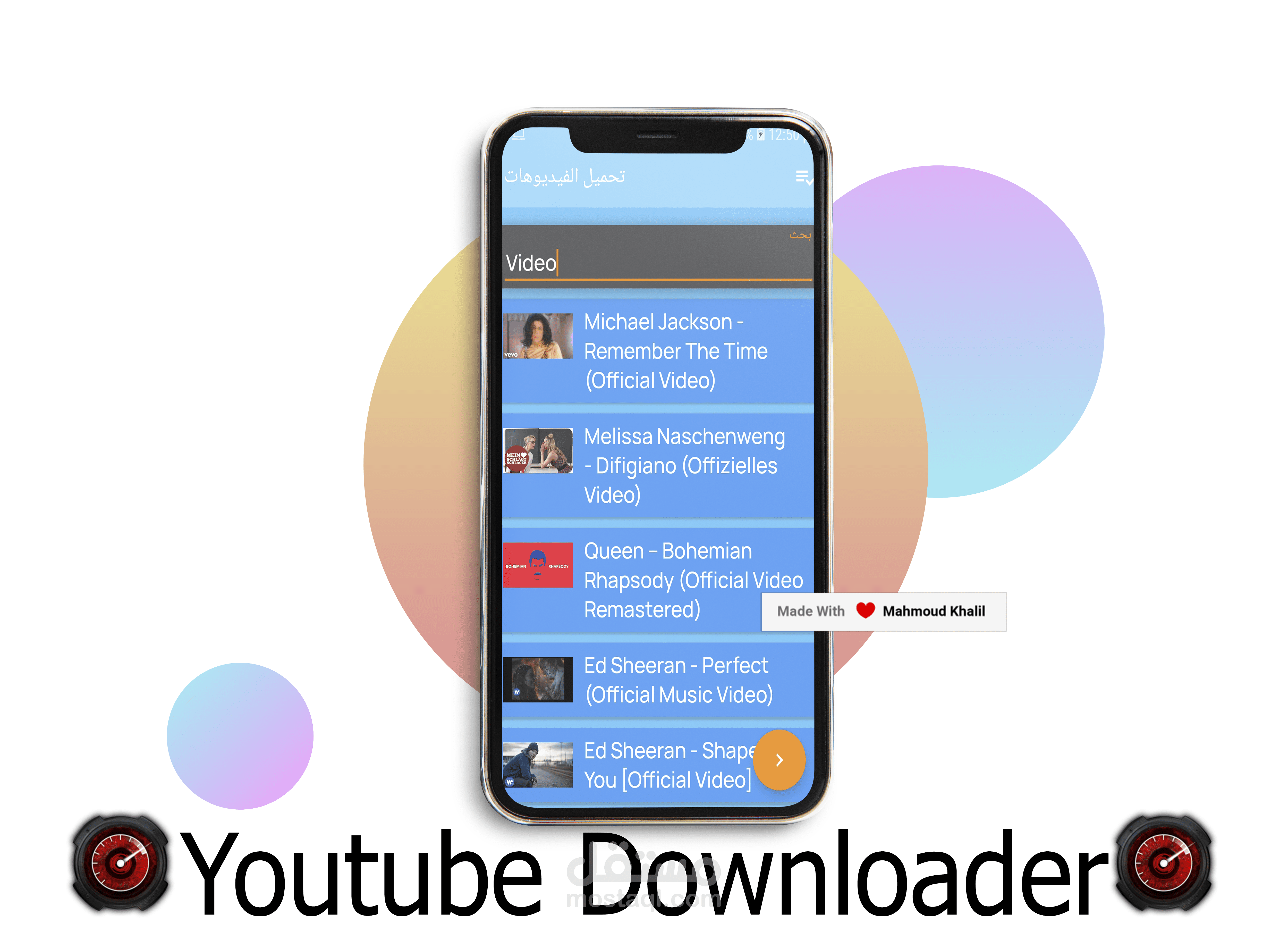 تطبيق تحميل يوتيوب MP3/MP4