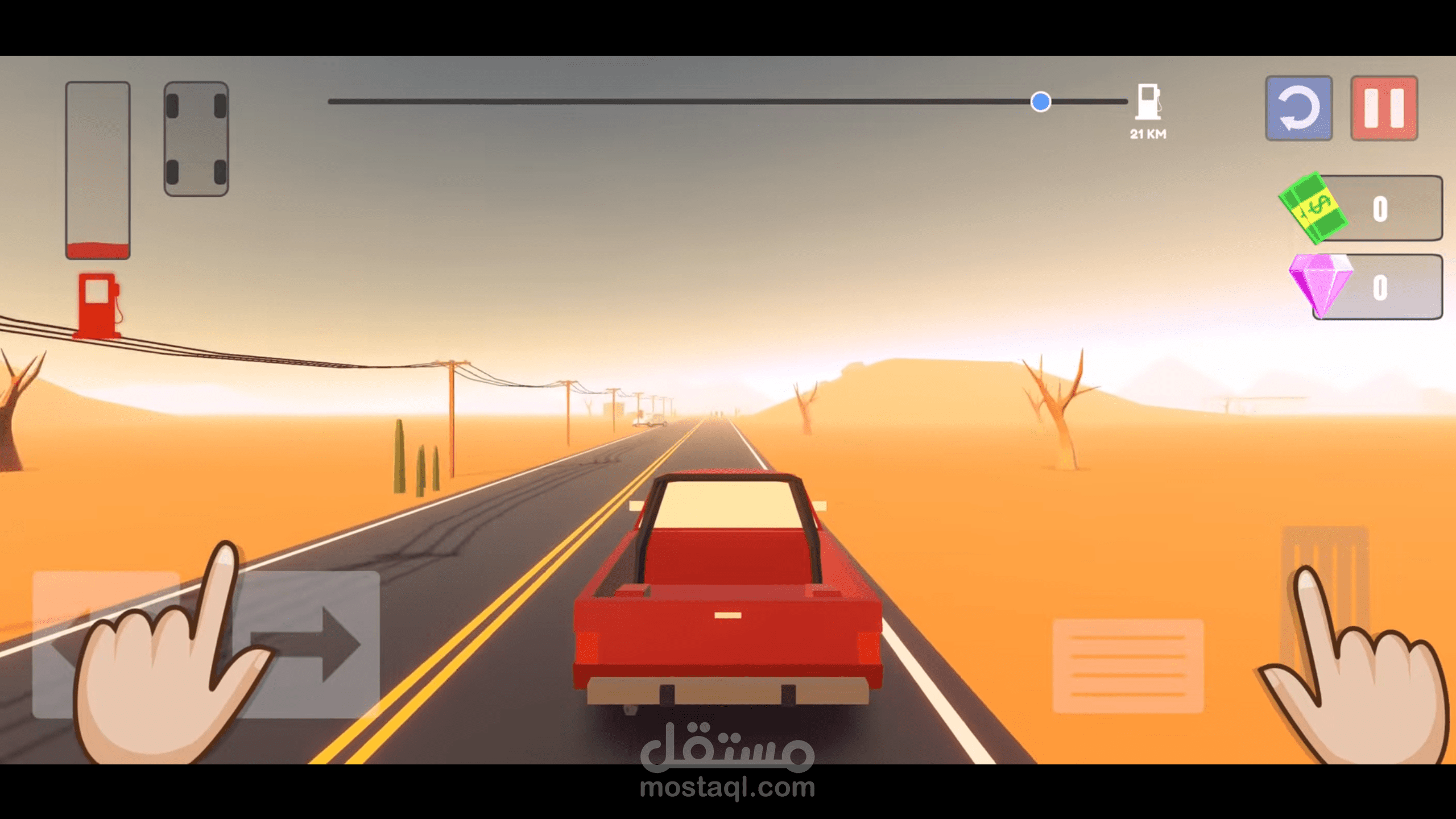 لعبة نفذ  الوقود Out Of Fuel