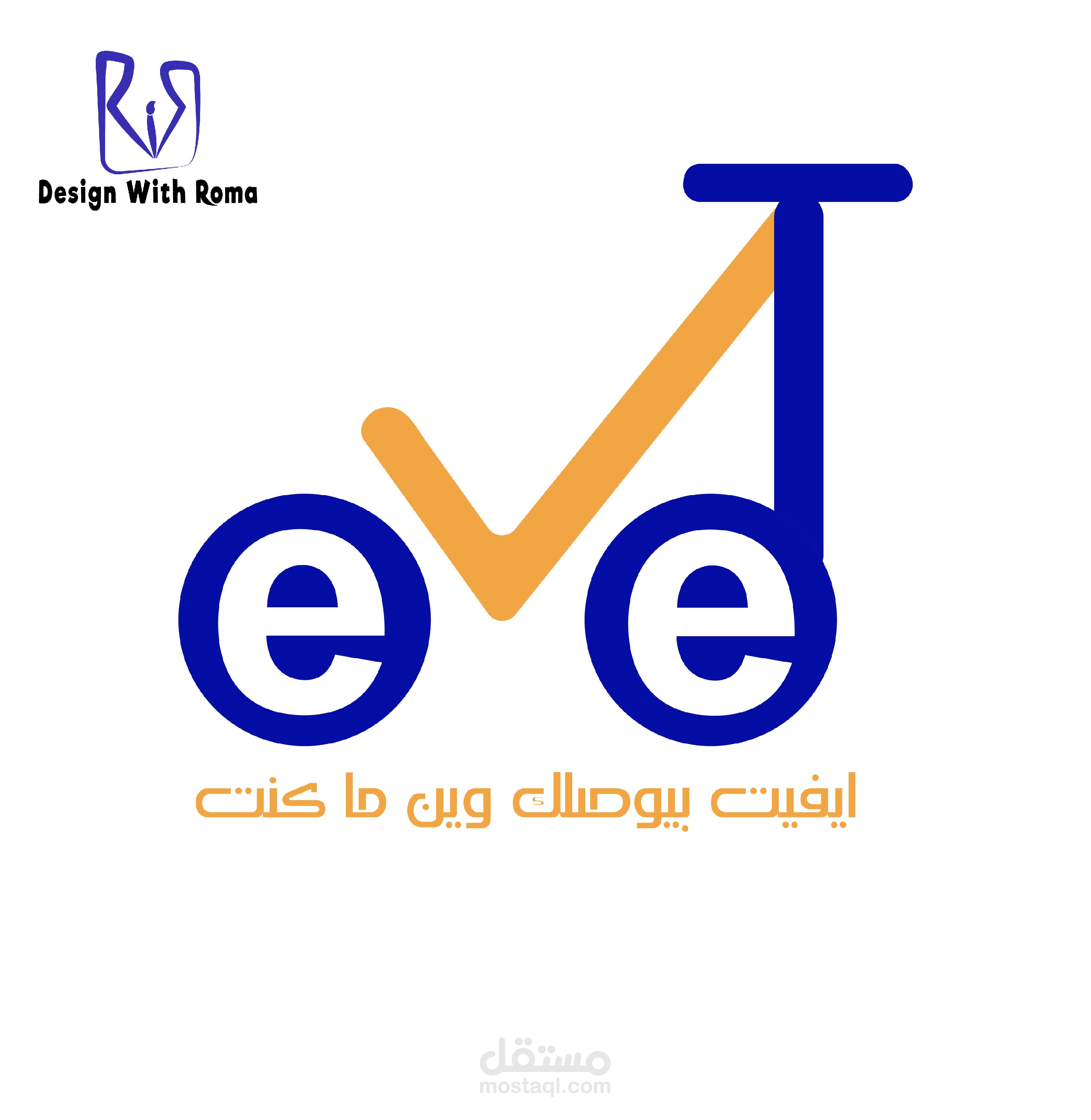 هوية بصرية لشركة ايفيت/لوجو/كارت شخصي/غلاف فيس بوك