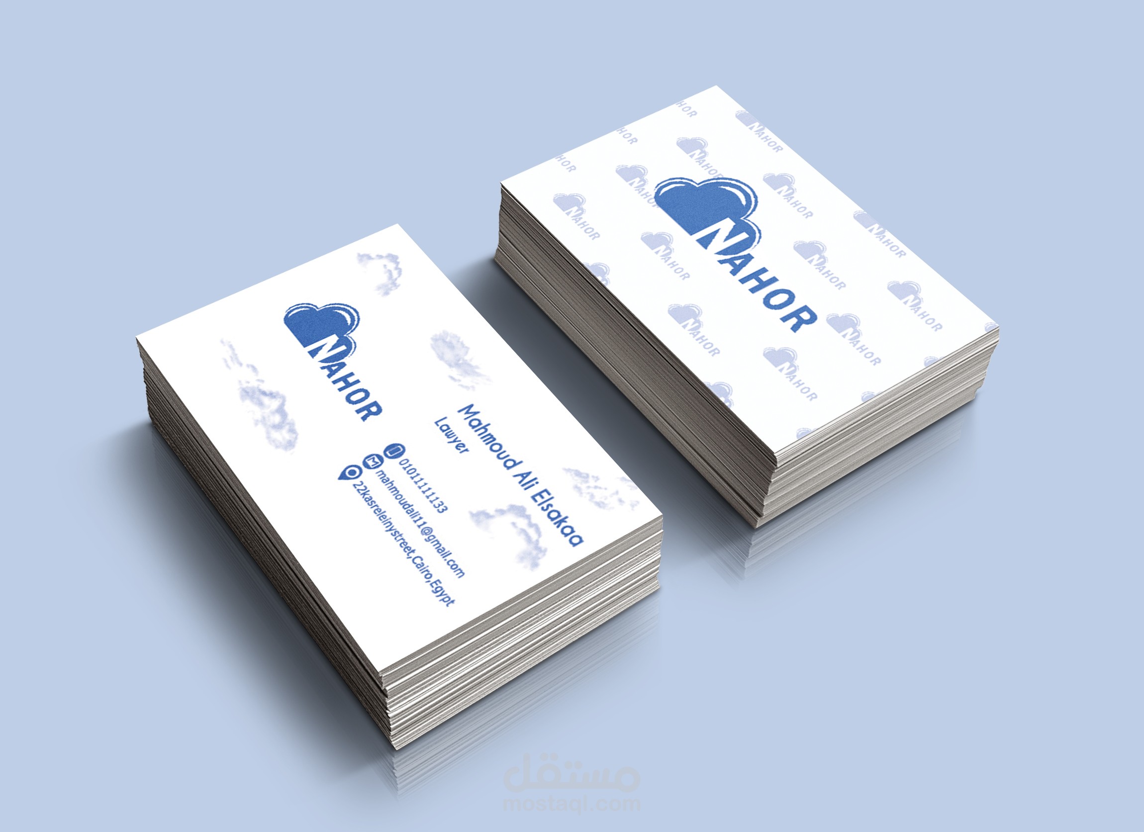 بيزنس كارد- بطاقة عمل - كارت شخصي