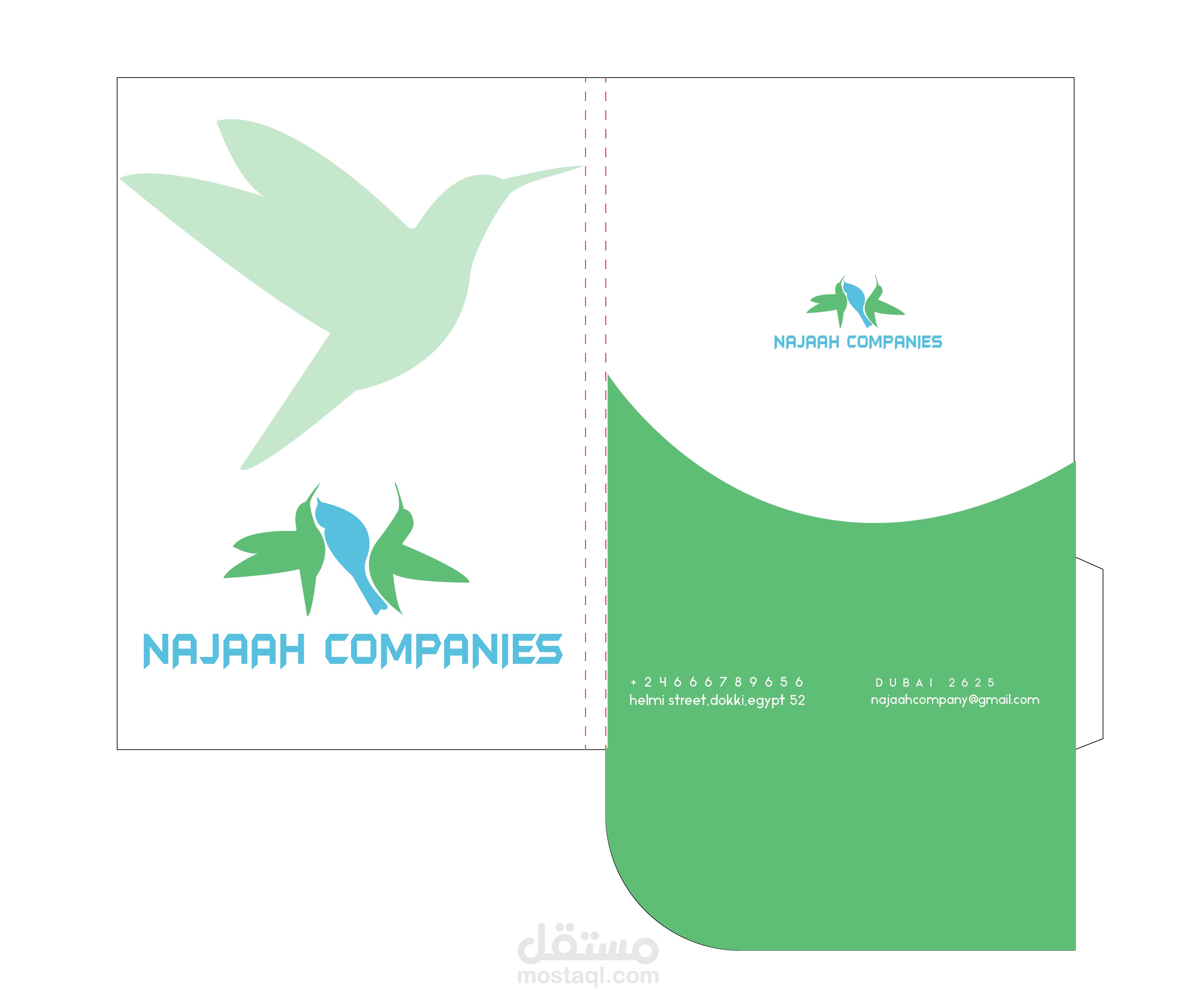 براندينج (هوية) لشركة النجاح