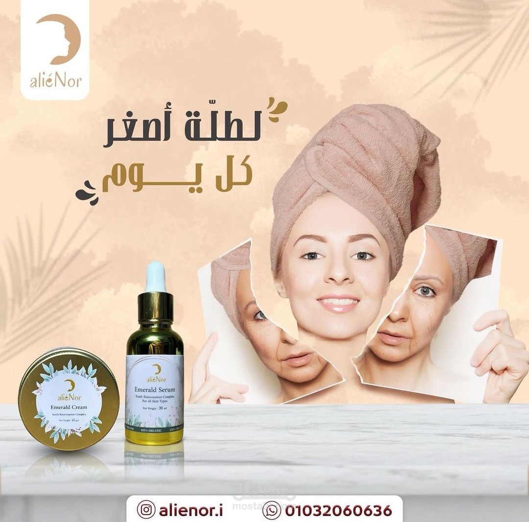كتابة الوصفات اللازمة لصناعة المنتجات الطبيعية