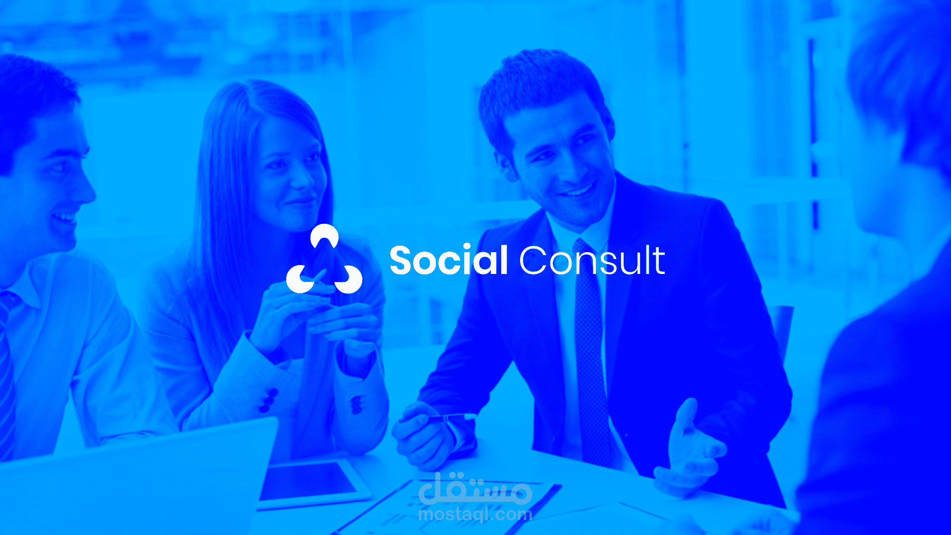 تصميم شعار و هويه تجاريه كامله لشركه SOCIAL CONSULT