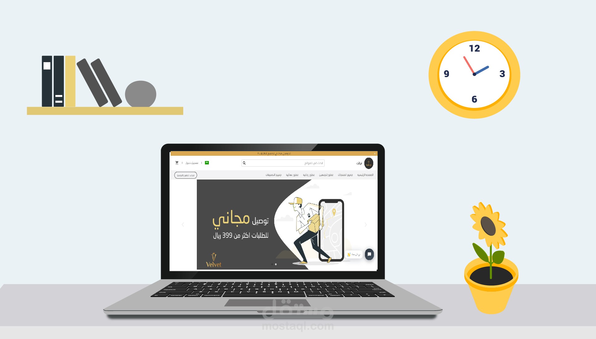 موشن جرافيك - عطور فيلفت -