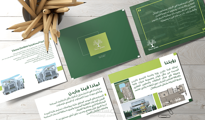 ملف تعريفي لشركة عقارات - بروفايل